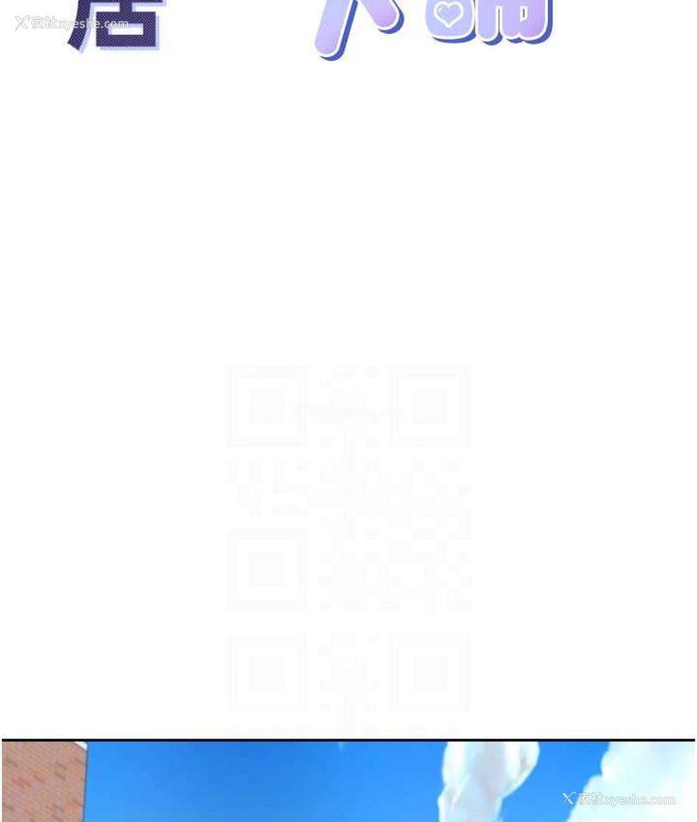 17P - 同居上下铺