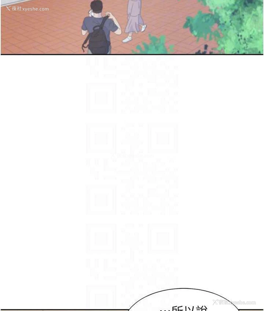 19P - 同居上下铺