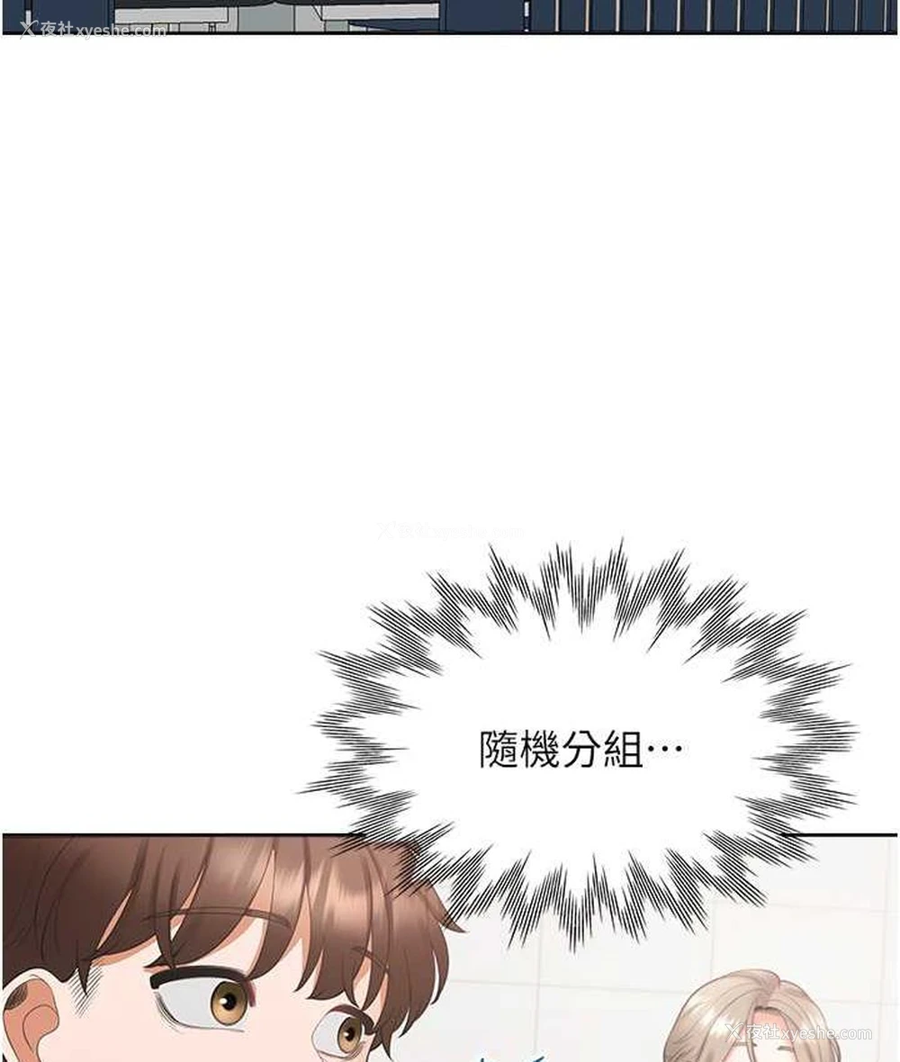 21P - 同居上下铺