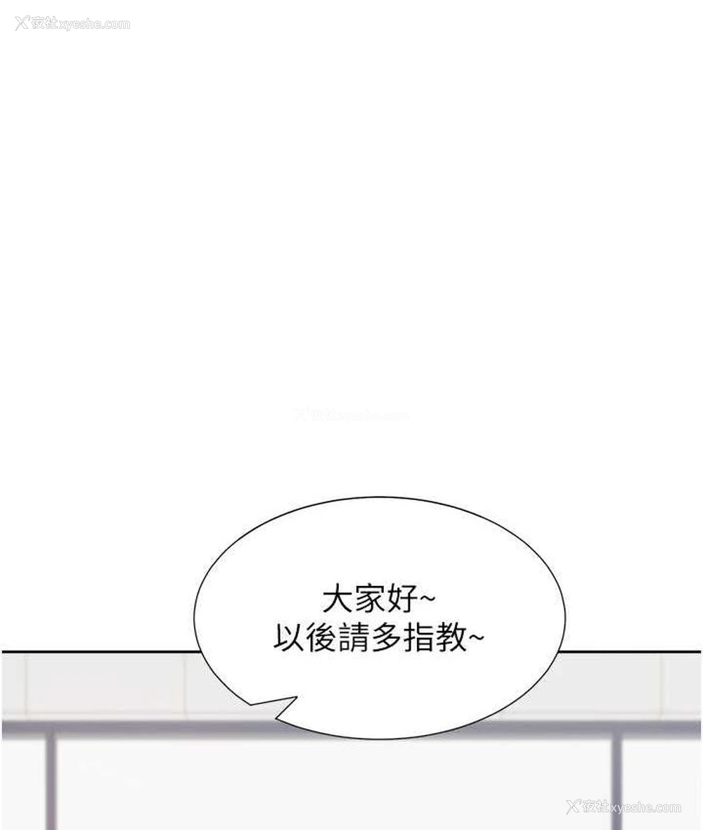 23P - 同居上下铺