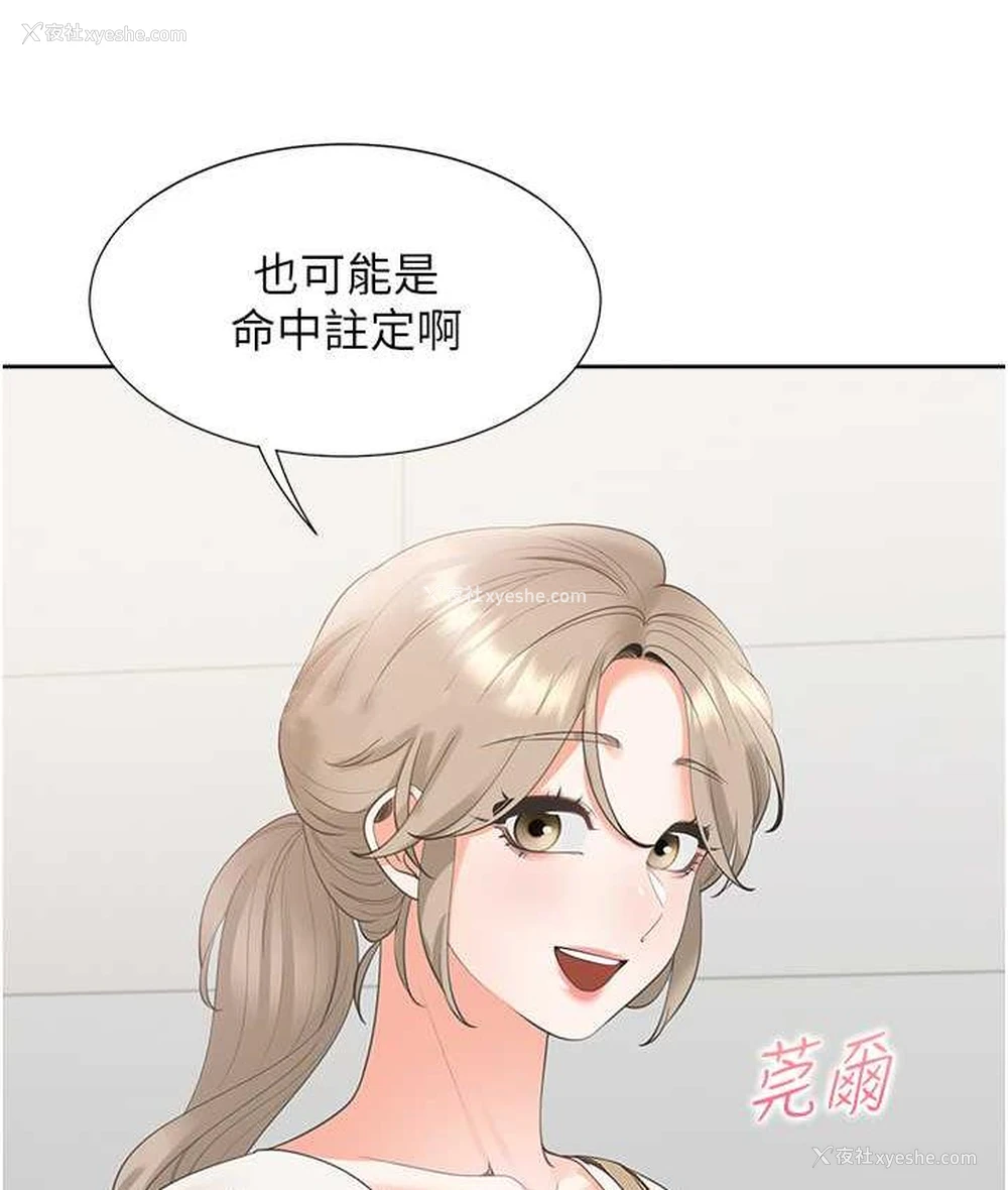 38P - 同居上下铺