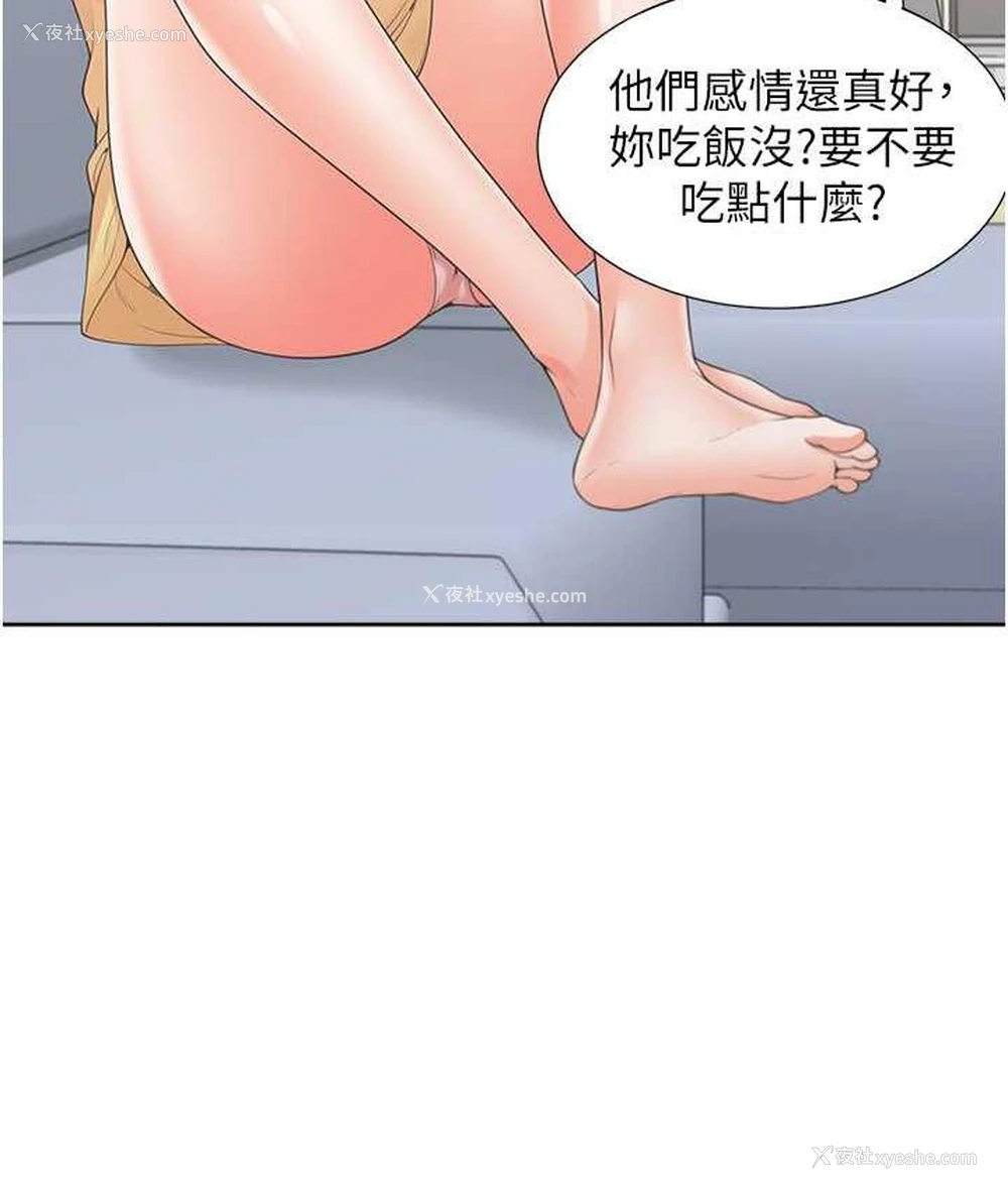 4P - 同居上下铺