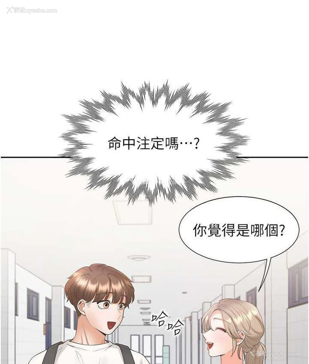 40P - 同居上下铺