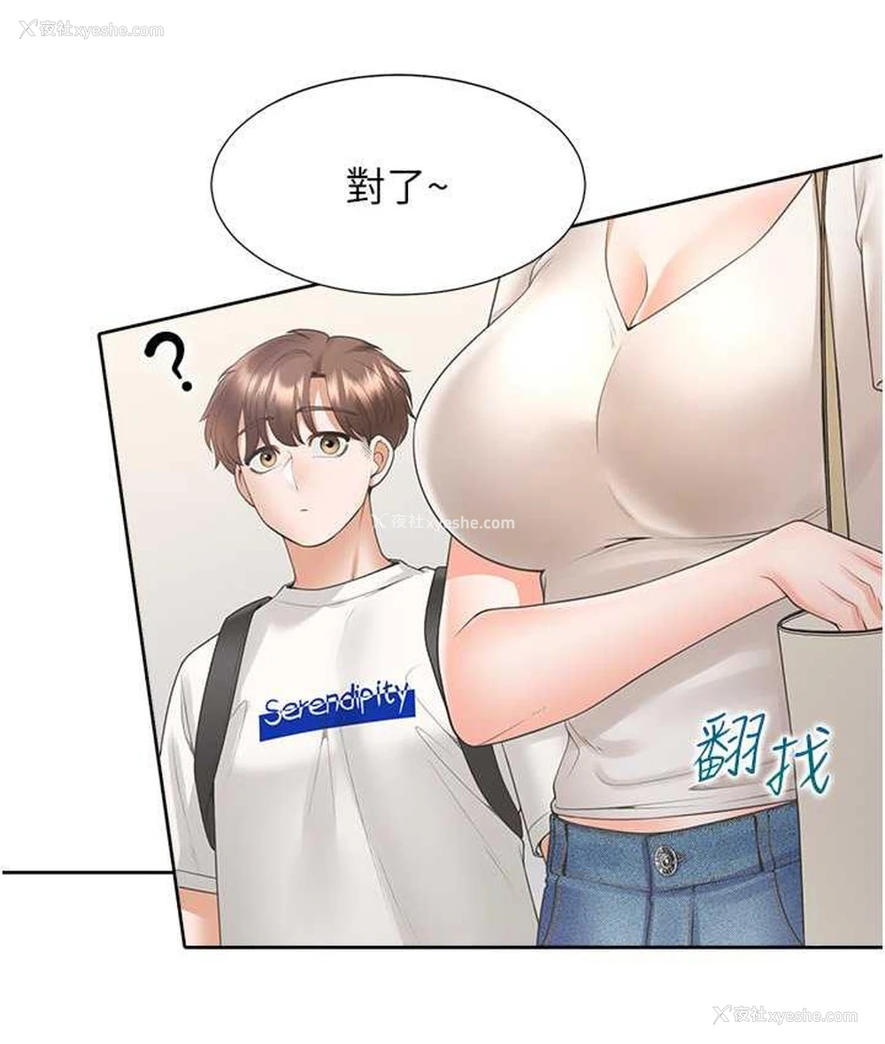 42P - 同居上下铺