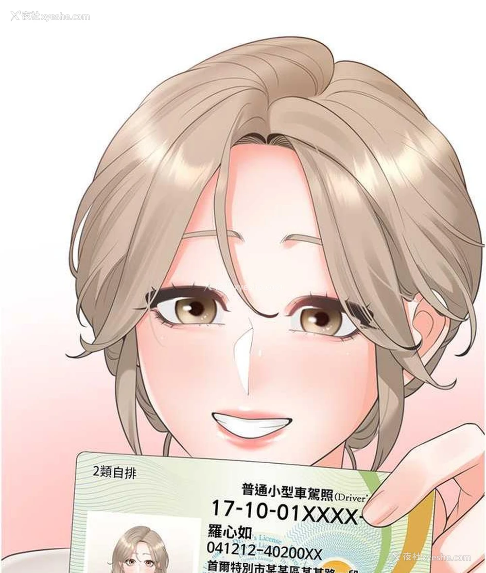 43P - 同居上下铺