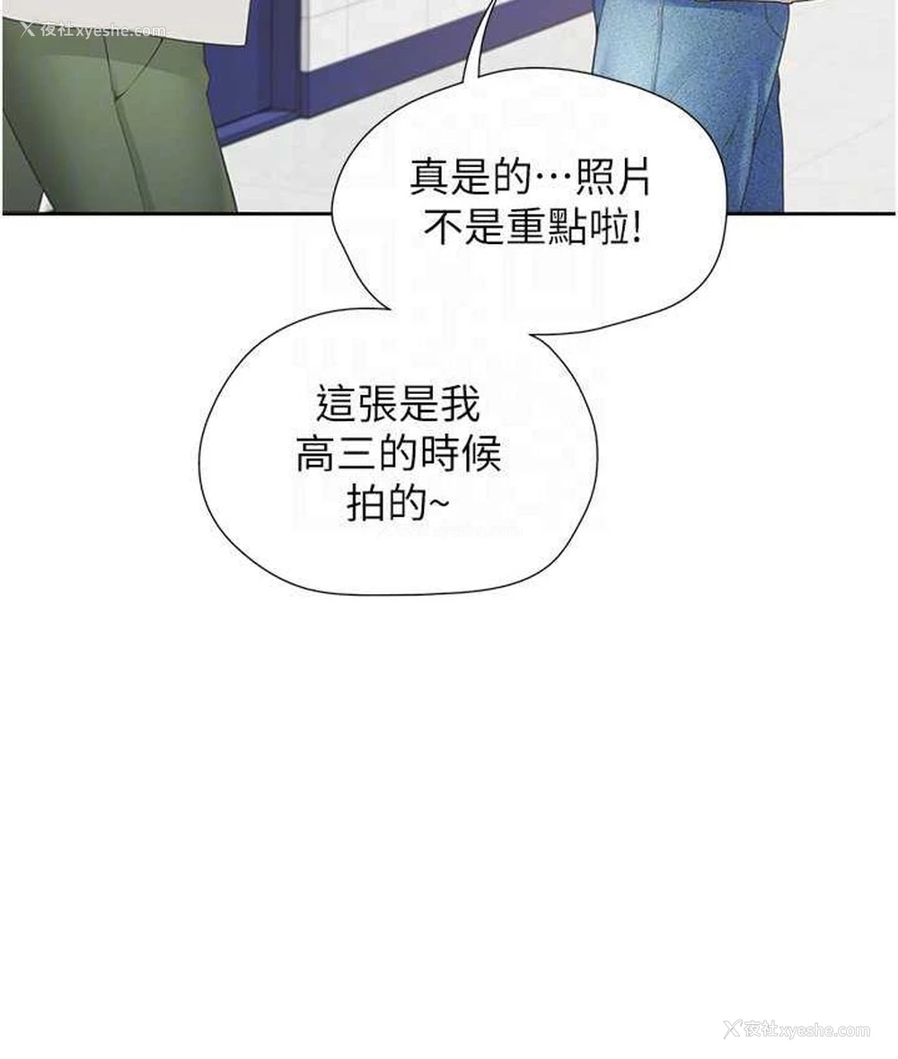 48P - 同居上下铺