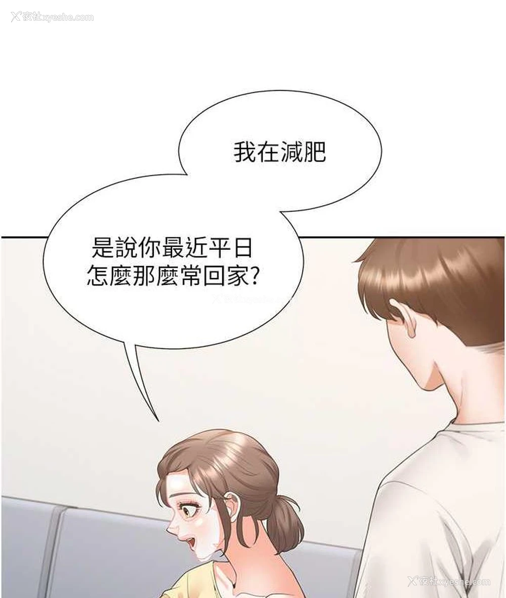 5P - 同居上下铺