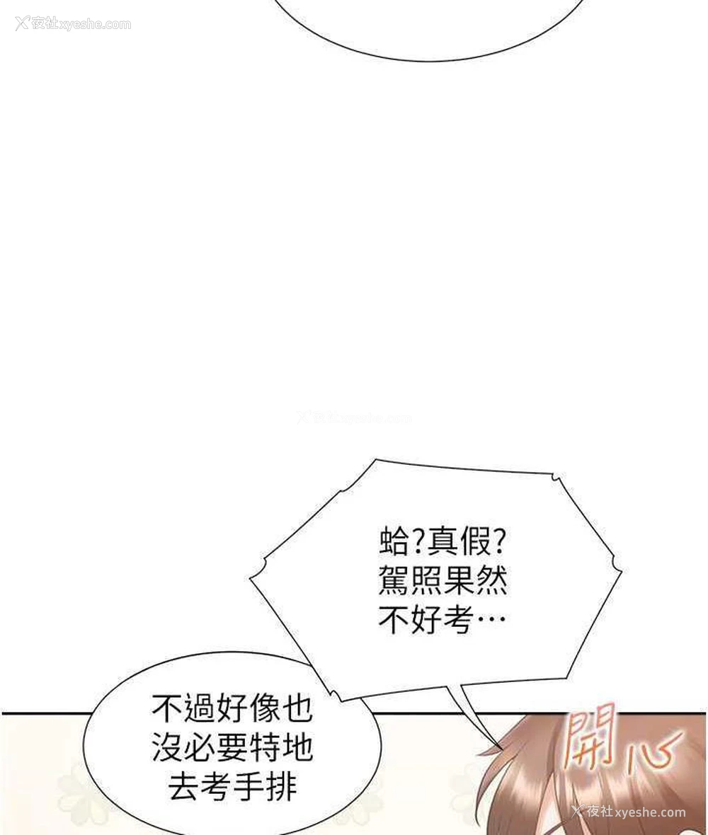 60P - 同居上下铺