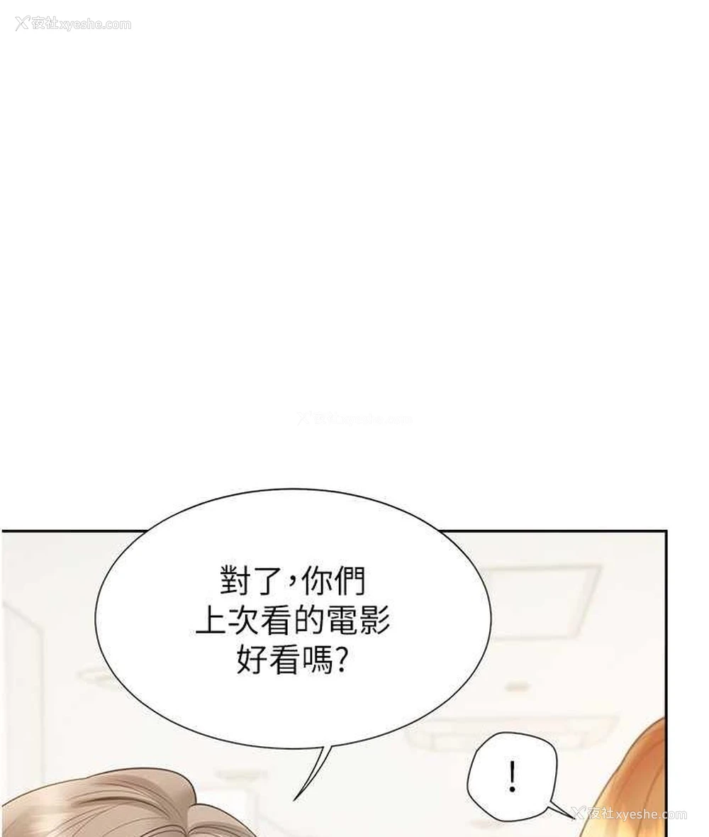 62P - 同居上下铺