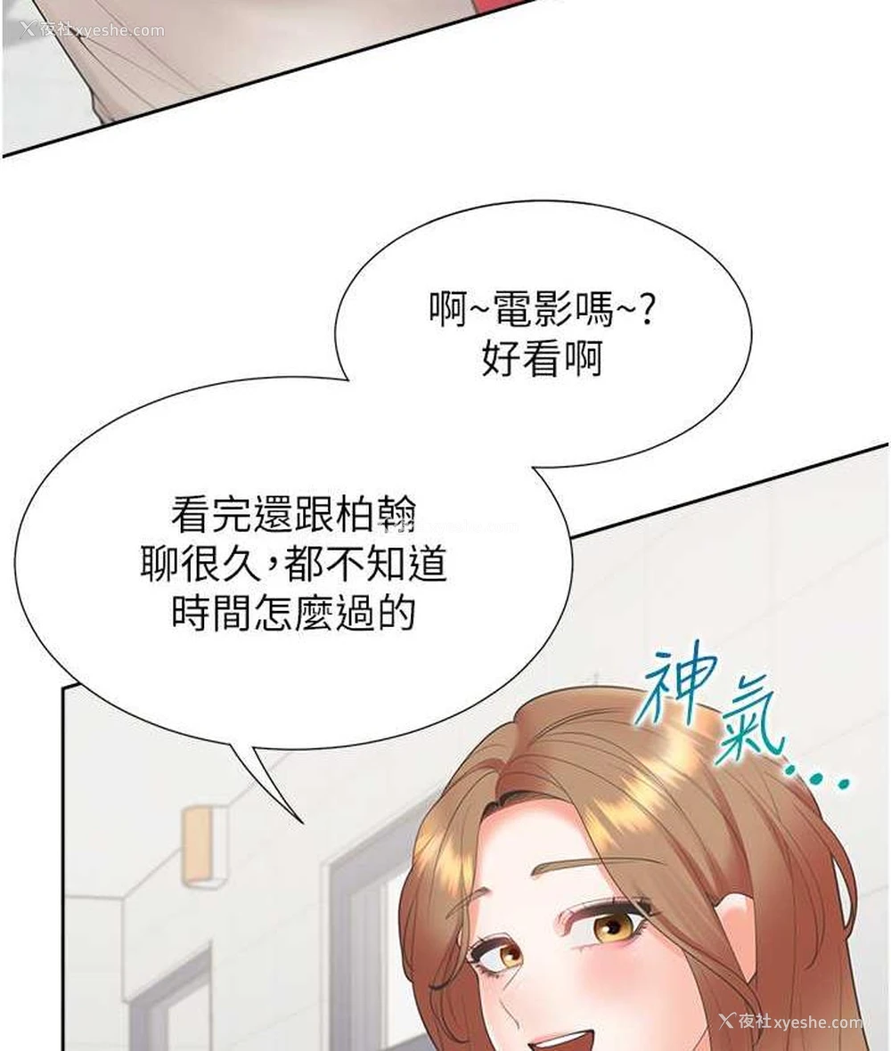 64P - 同居上下铺
