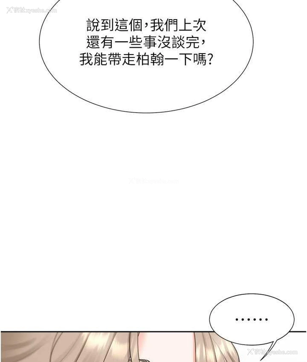 66P - 同居上下铺