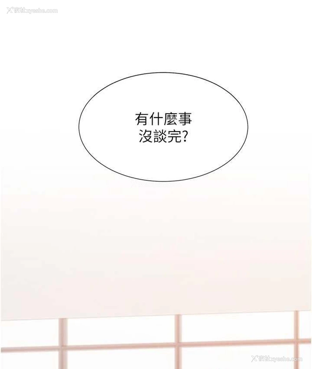 68P - 同居上下铺