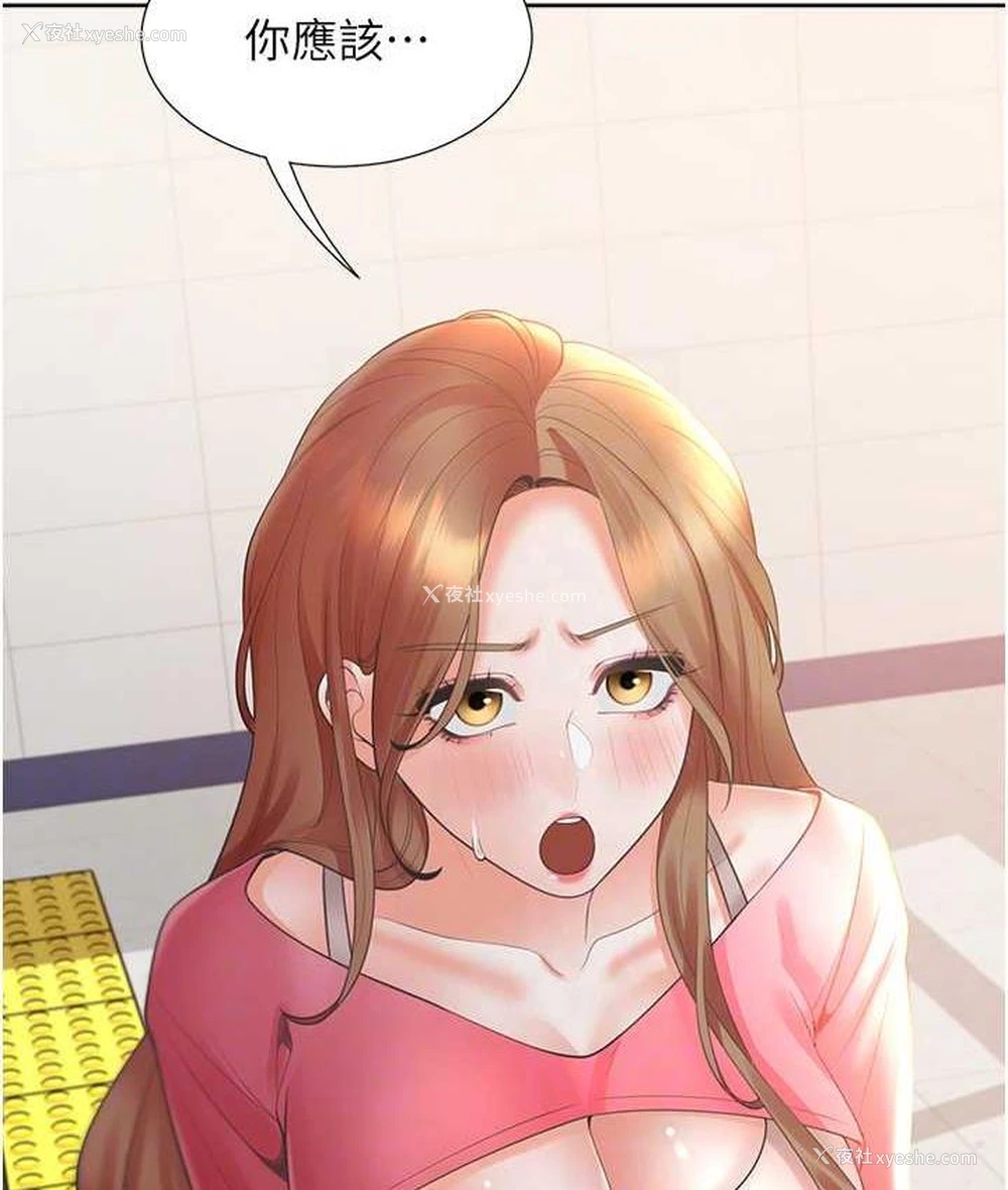 71P - 同居上下铺