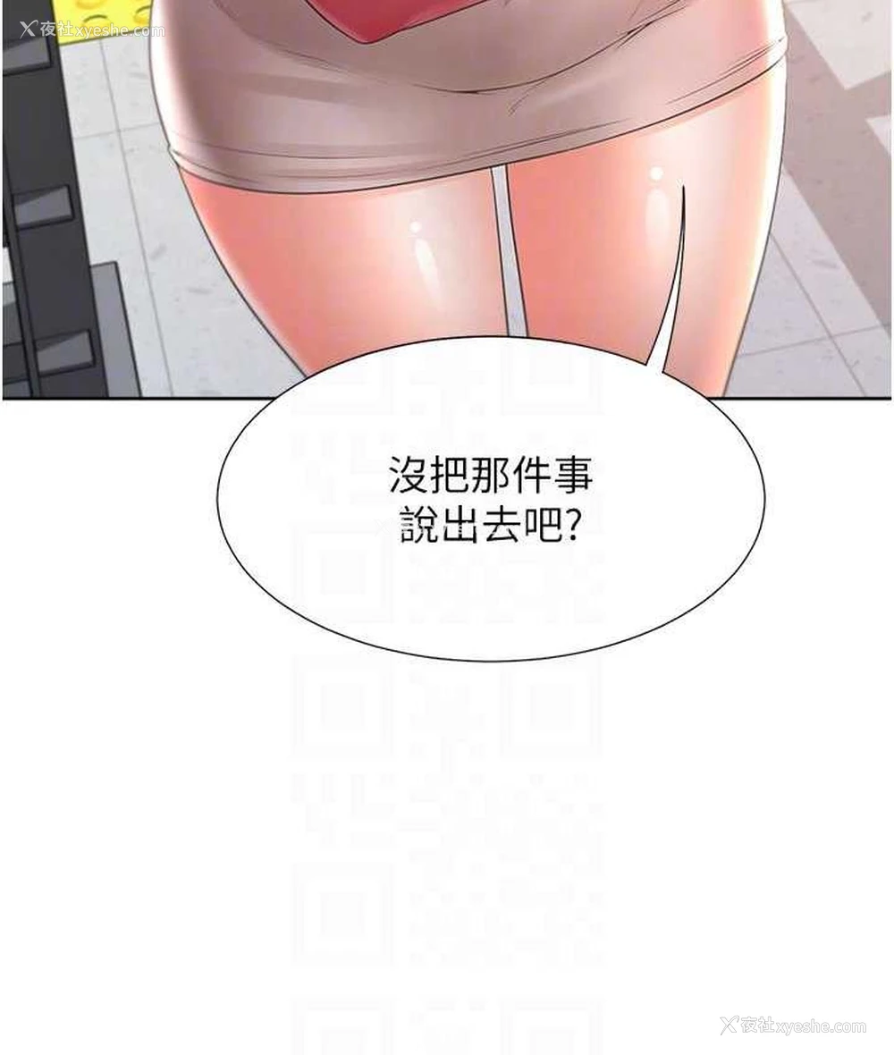 73P - 同居上下铺