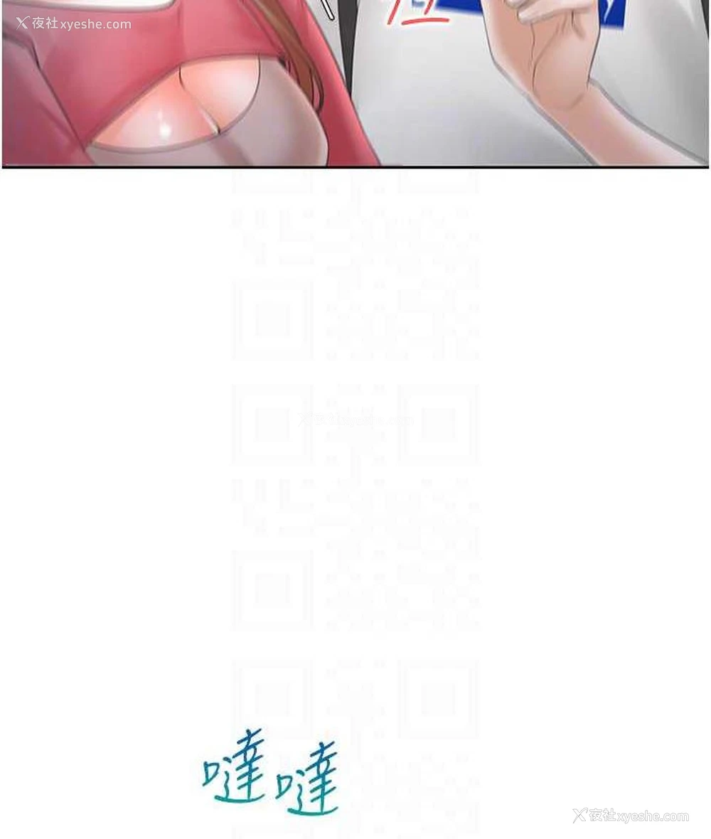 79P - 同居上下铺