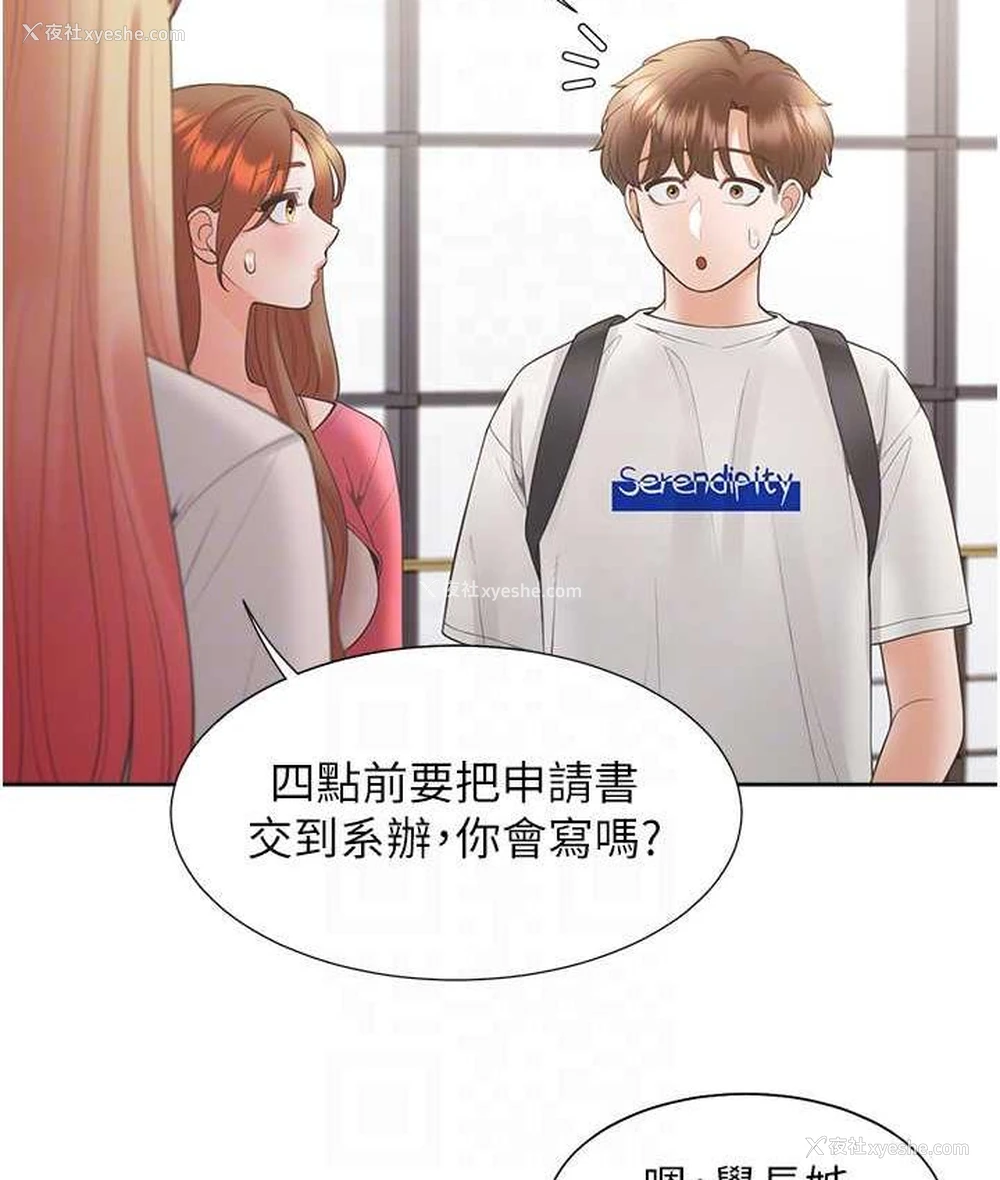 91P - 同居上下铺