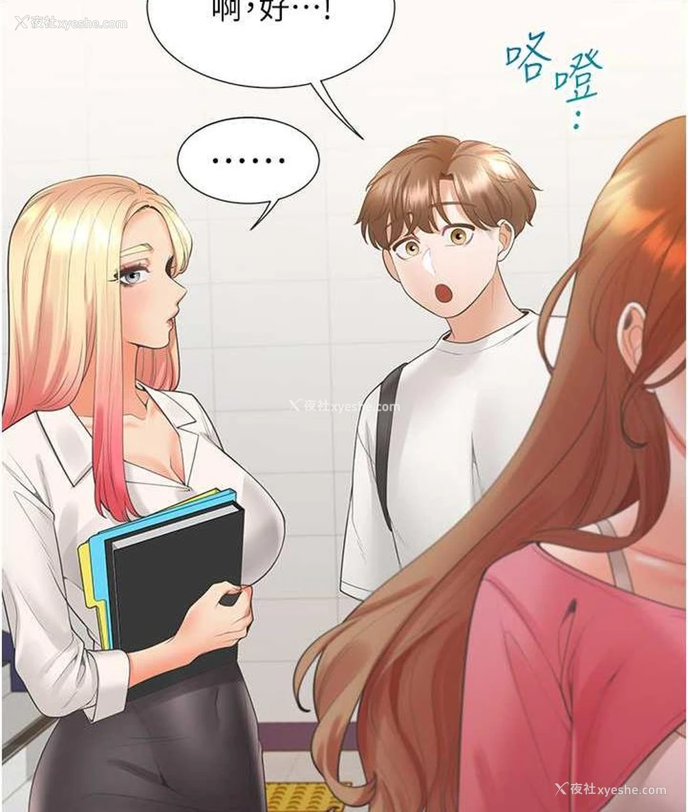 95P - 同居上下铺
