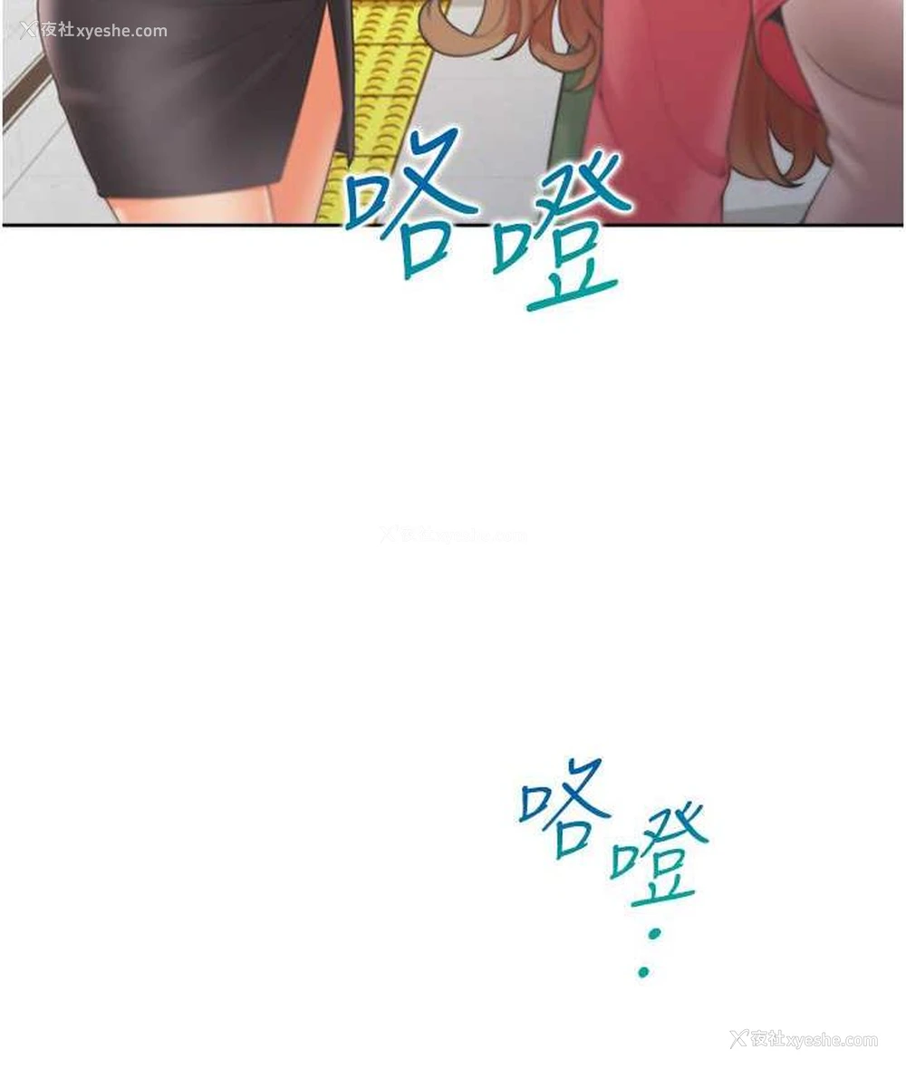 96P - 同居上下铺
