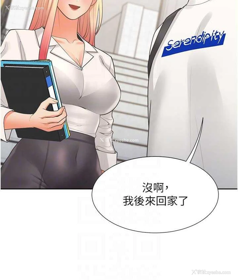 98P - 同居上下铺