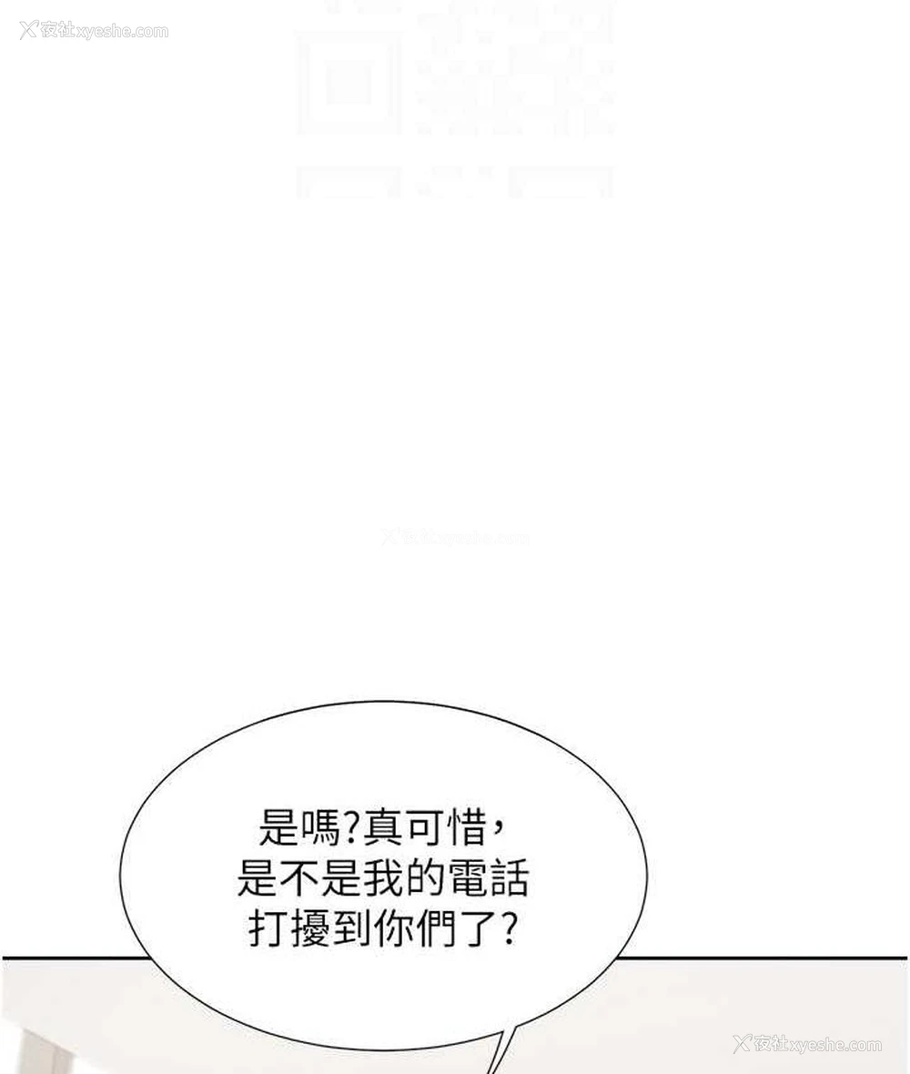 99P - 同居上下铺