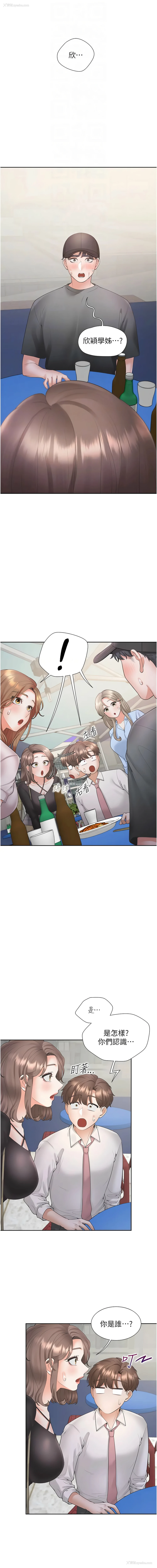 12P - 同居上下铺