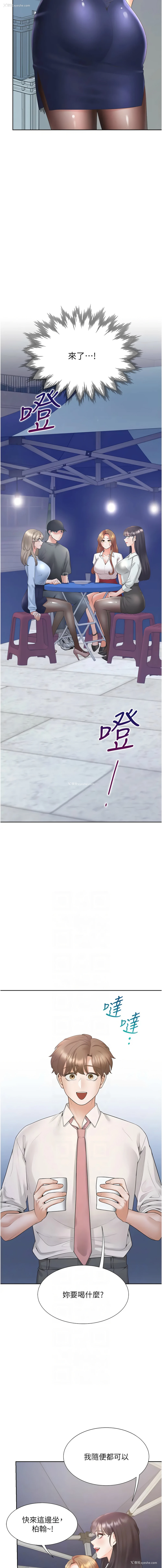 2P - 同居上下铺