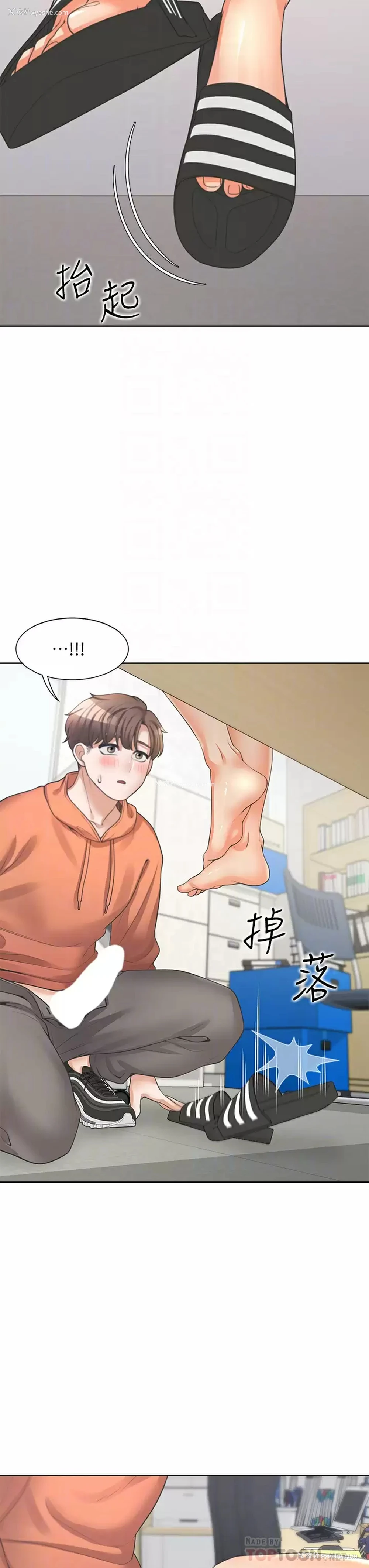 16P - 同居上下铺
