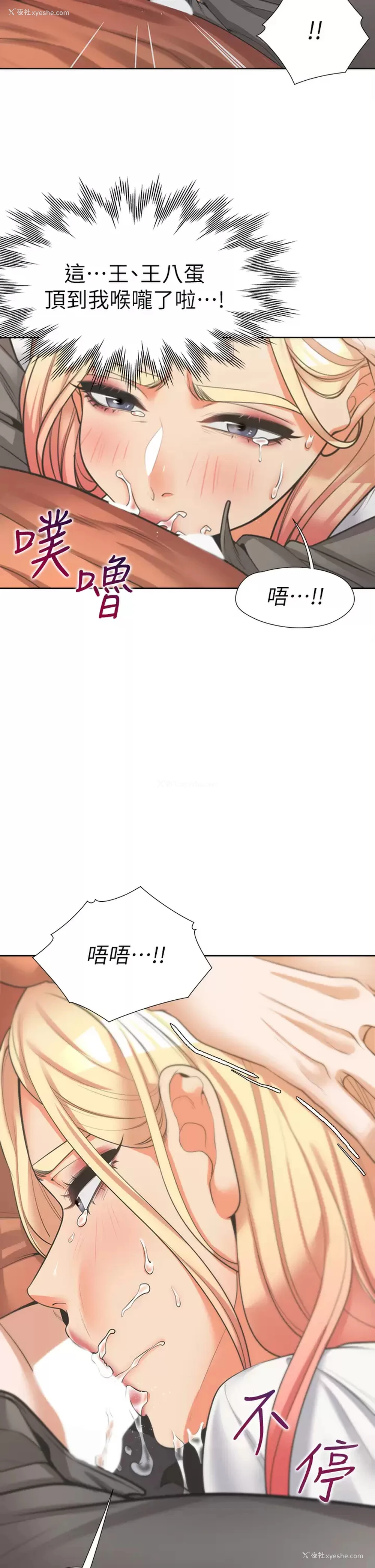 2P - 同居上下铺
