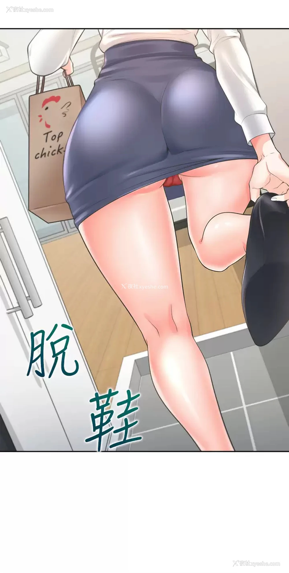 49P - 同居上下铺