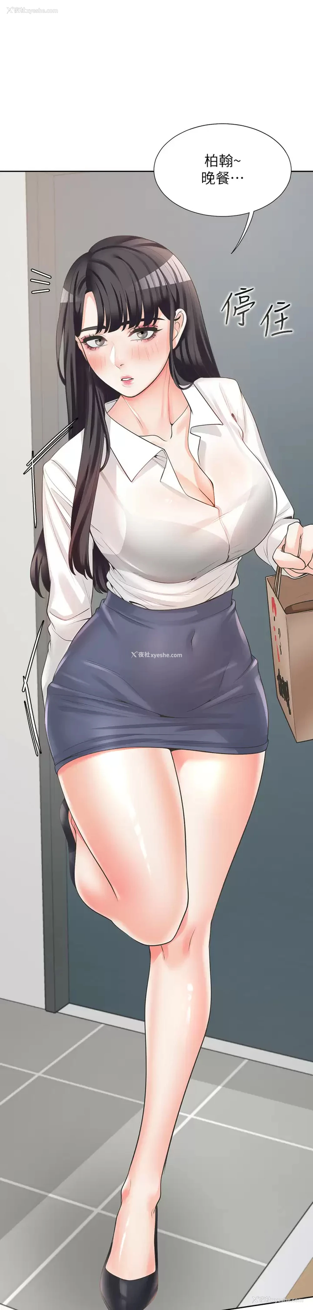 50P - 同居上下铺