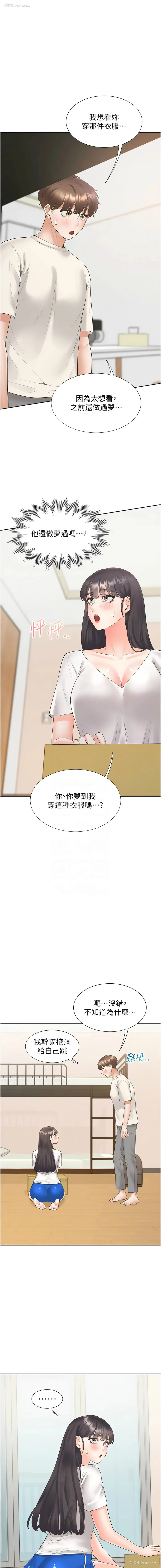 11P - 同居上下铺