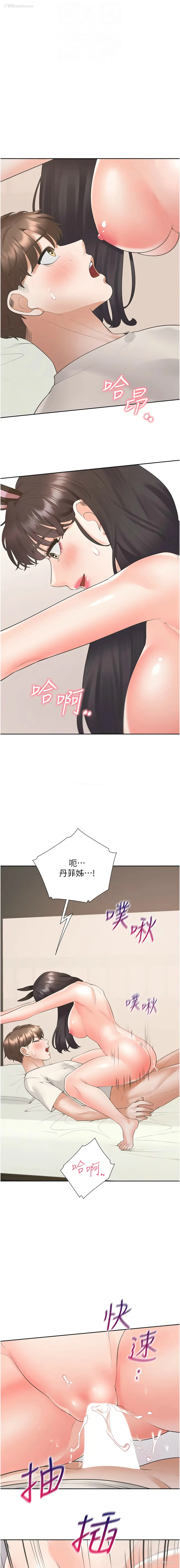 12P - 同居上下铺