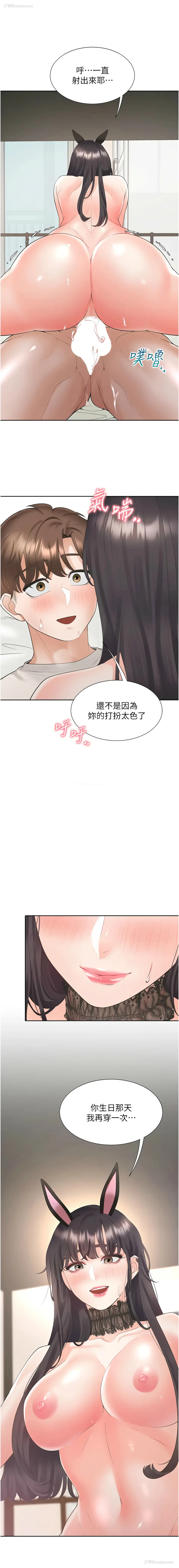 15P - 同居上下铺