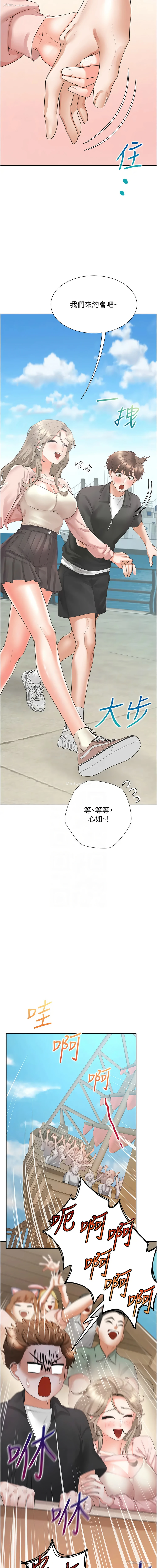 11P - 同居上下铺