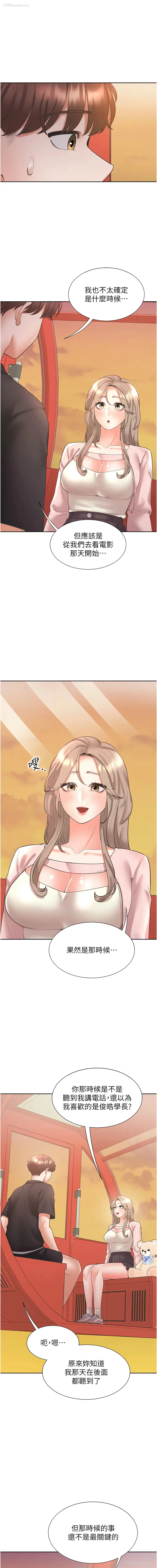 7P - 同居上下铺