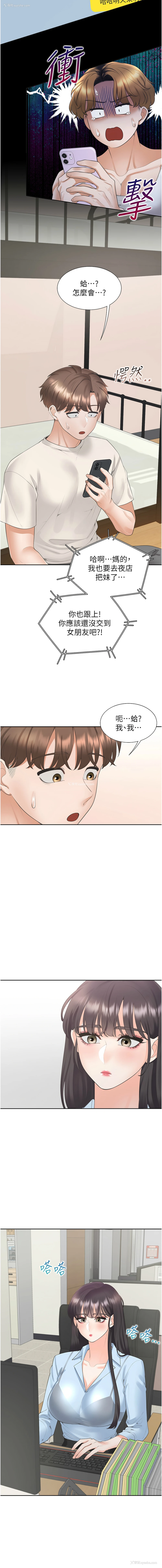 7P - 同居上下铺