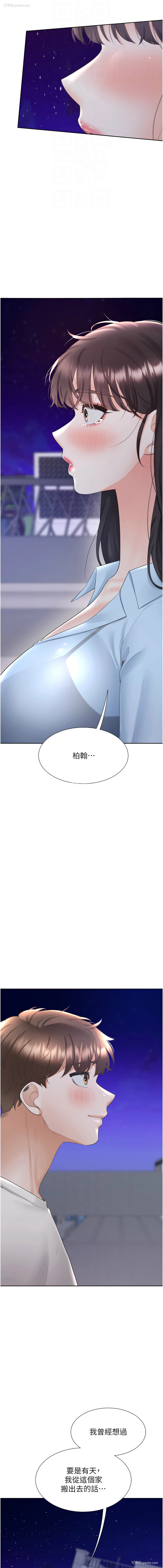 12P - 同居上下铺