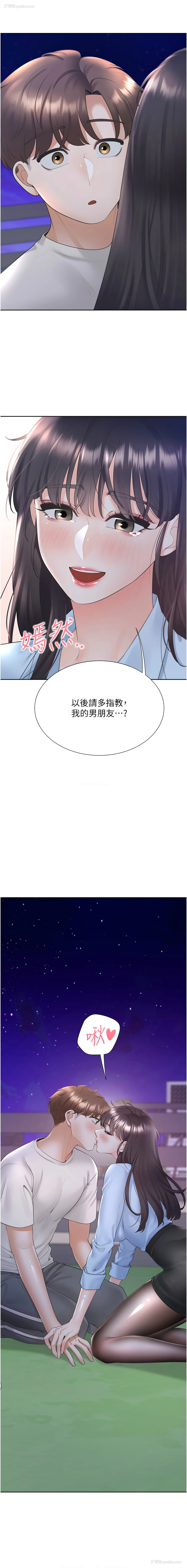 2P - 同居上下铺