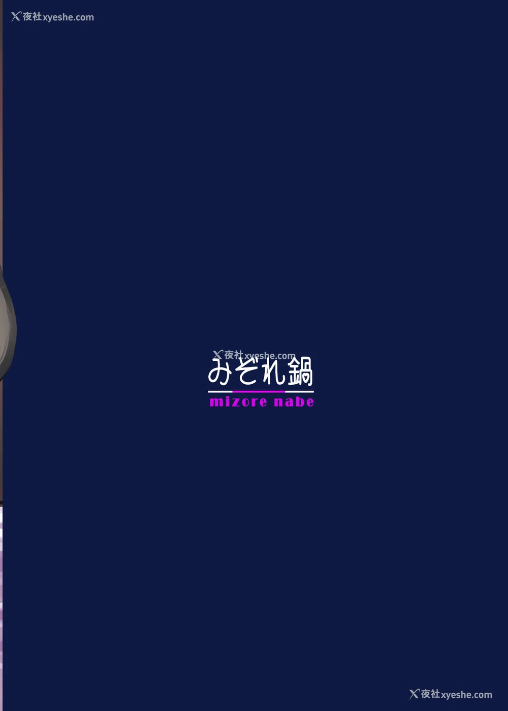29P - [みぞれ锅 (みぞれ)] お姉ちゃんの部屋 (Fate/Grand Order) [中国翻訳] [DL版]