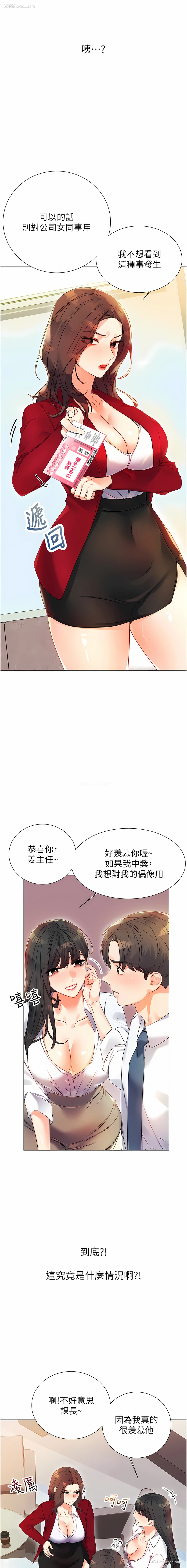 13P - 幸运刮刮乐