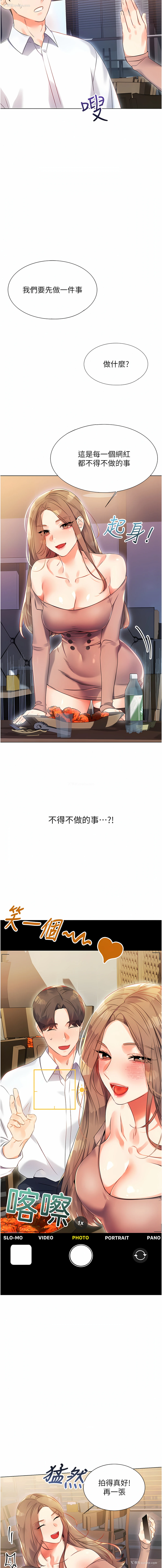 18P - 幸运刮刮乐