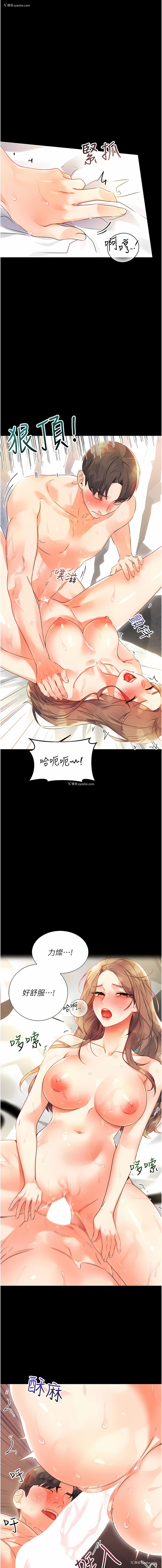23P - 幸运刮刮乐