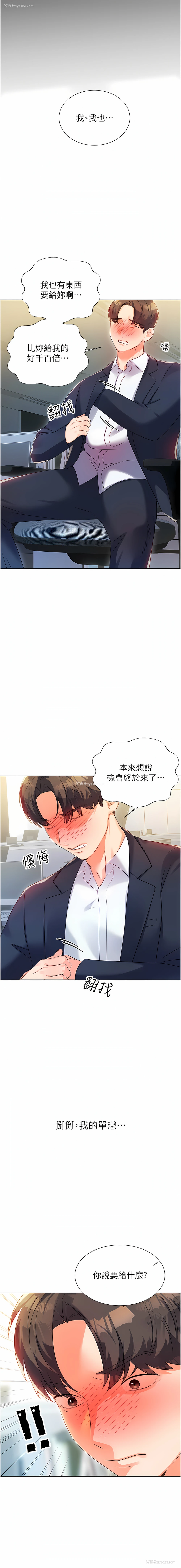 27P - 幸运刮刮乐