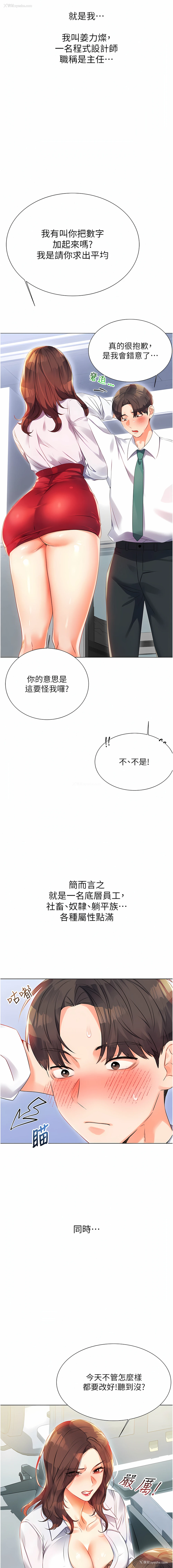 2P - 幸运刮刮乐