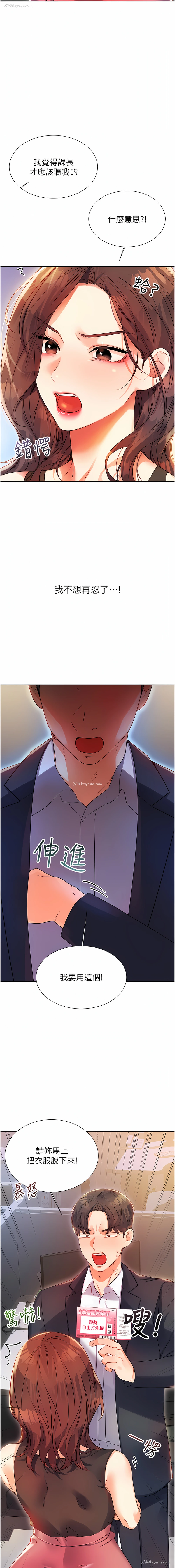 31P - 幸运刮刮乐