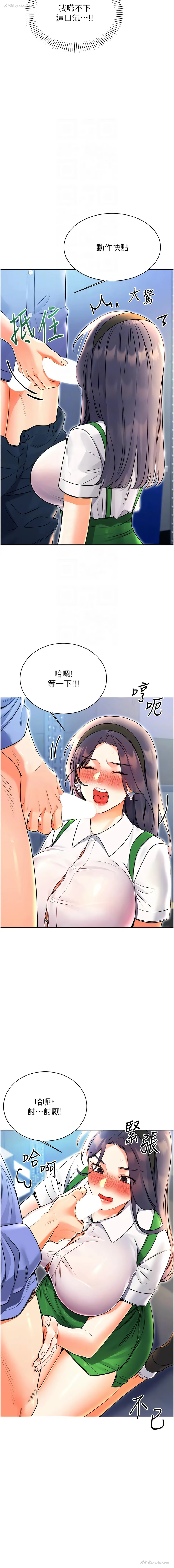 11P - 幸运刮刮乐