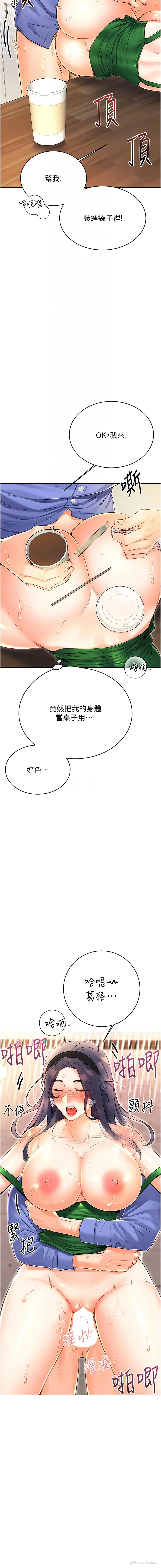 12P - 幸运刮刮乐