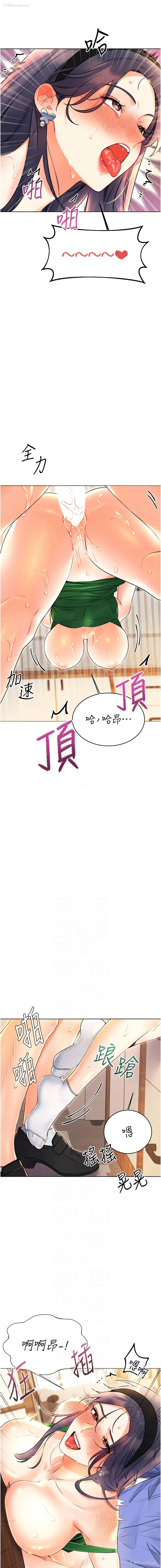 6P - 幸运刮刮乐