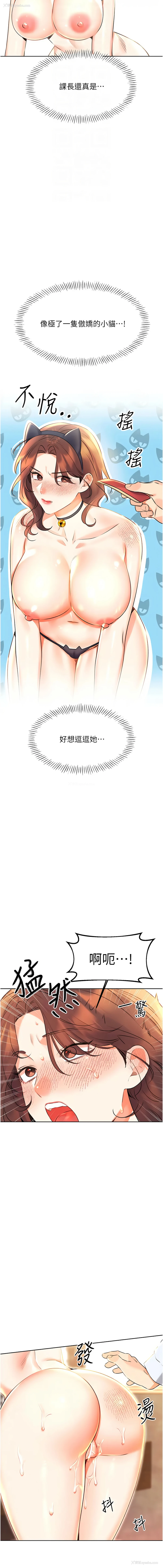 4P - 幸运刮刮乐