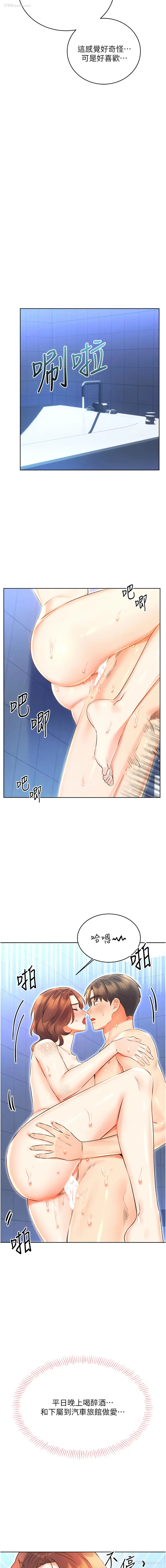 7P - 幸运刮刮乐